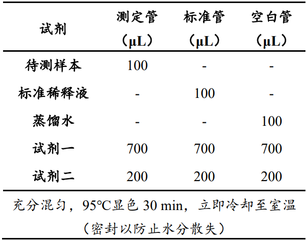 1623203731885316.png 圖片4.png