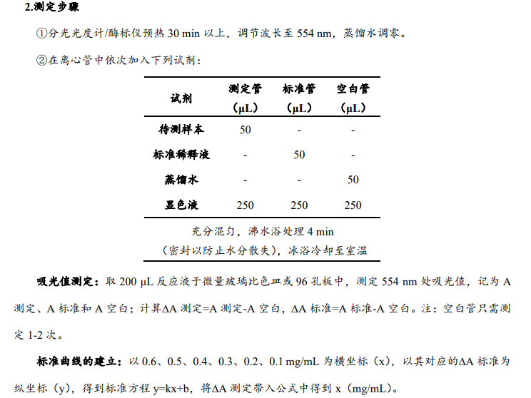 1627449357915542.png QQ截圖20210728131547.png